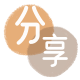 绥化信用卡分享网 - 诚信24小时接单平台